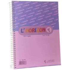 CAHIER PLASTIFIE HORIZON 300P A4 5*5 REF: 530374