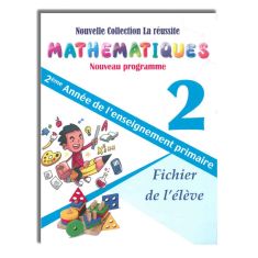 MATHEMATIQUES 2e N.E - AL OUMA
